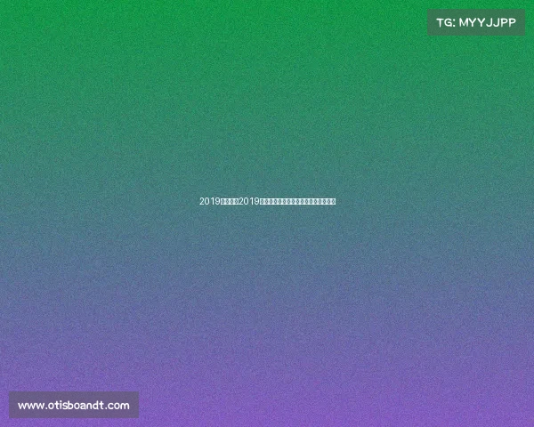 2019体育十佳2019年体育赛事风云人物荣耀时刻全景回顾