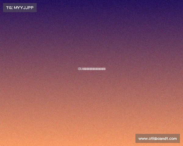 IBU冬季两项直播：雪地巅峰速度对决