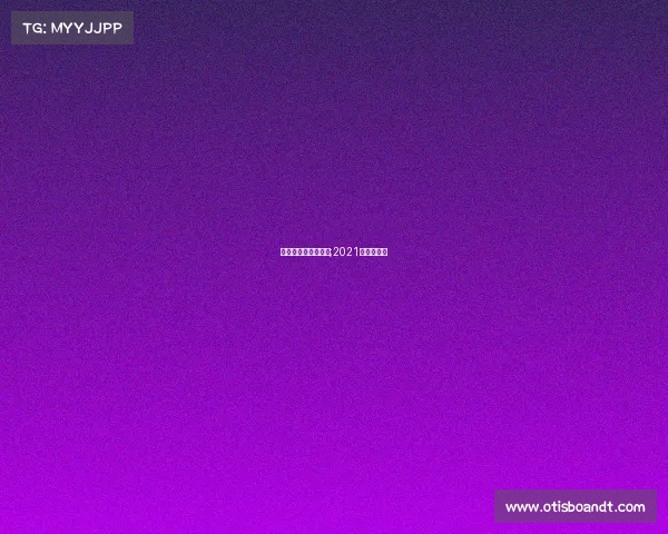 最近的搏击赛事视频;2021年搏击赛事