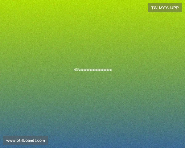 NBA新赛季开赛时间官方公布万众期待篮球盛会启动